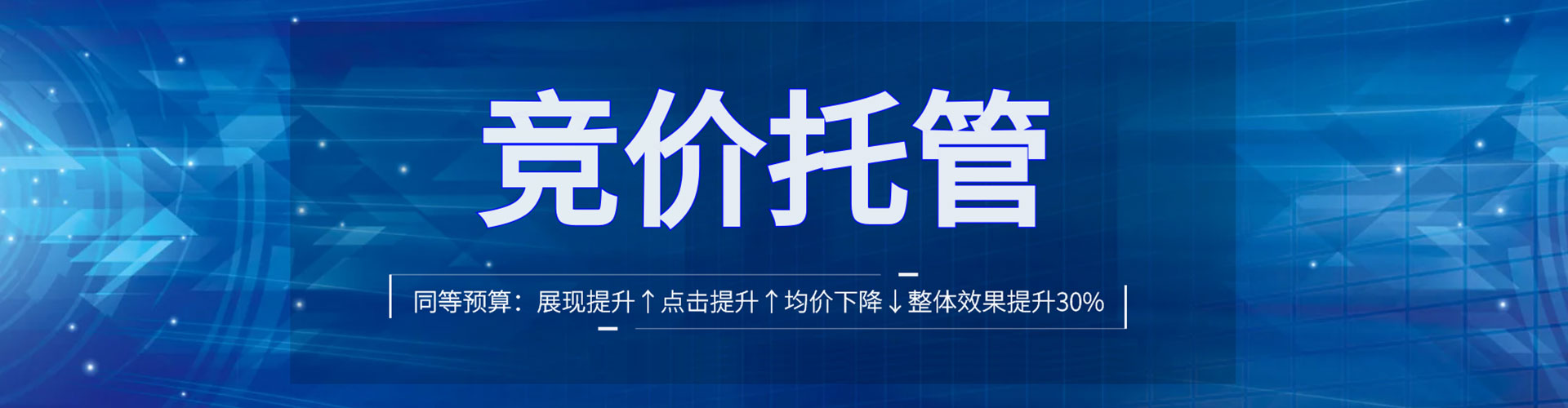 商洛信息流开户