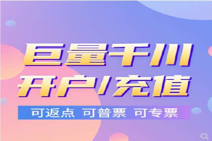 百度推广代运营的长期效益与价值分析